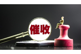 永清永清专业催债公司，专业催收