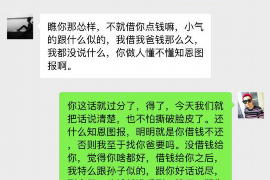 永清专业讨债公司有哪些核心服务？