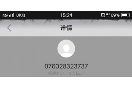 永清如何避免债务纠纷？专业追讨公司教您应对之策