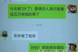 永清对付老赖：刘小姐被老赖拖欠货款