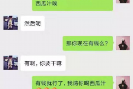 永清专业讨债公司，追讨消失的老赖